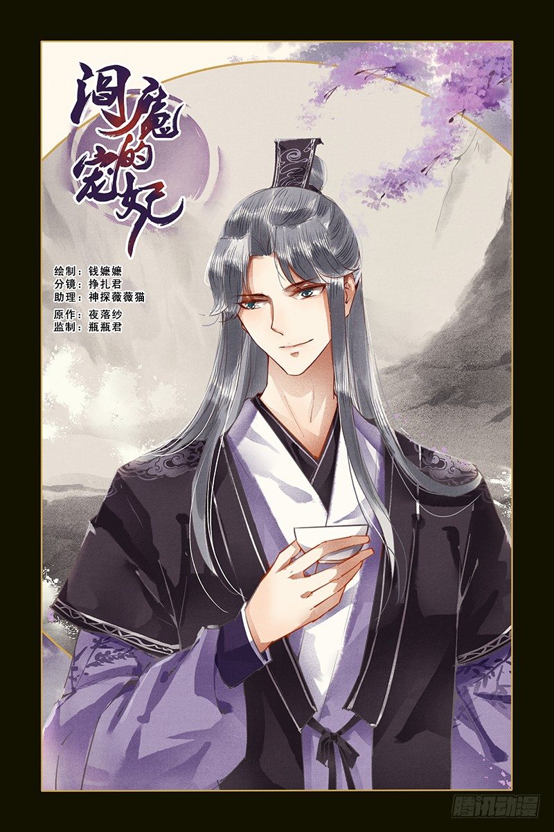 第89话0