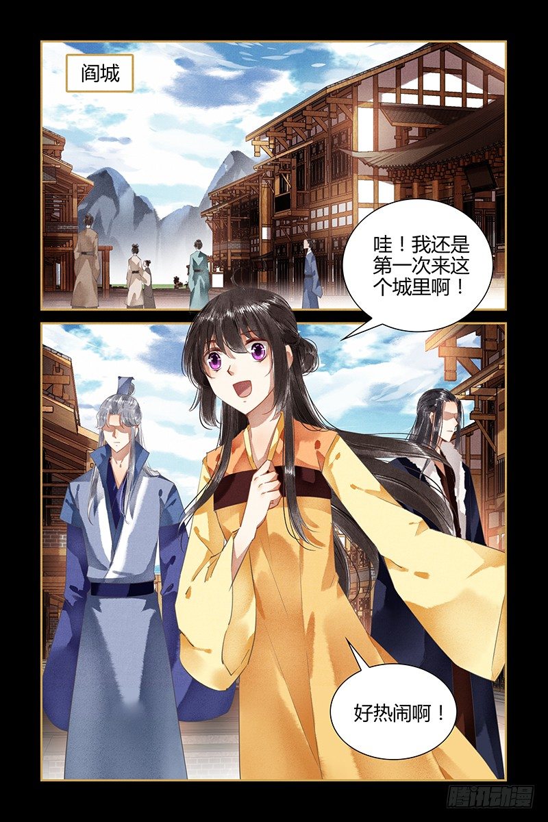 第89话1