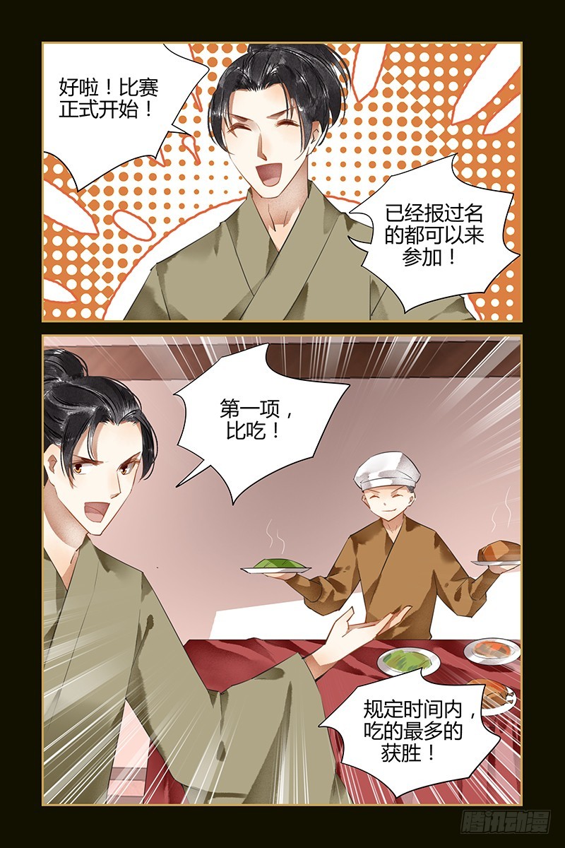 第90话0