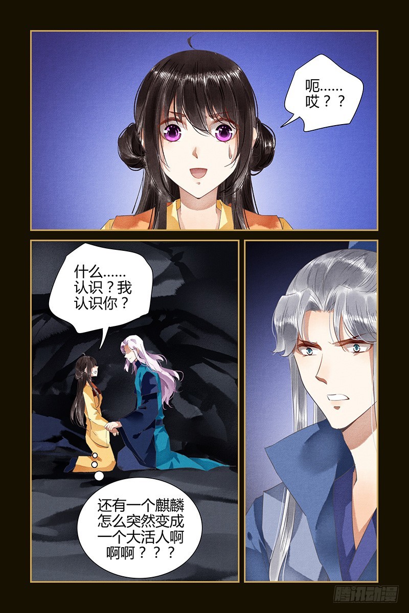 第97话0