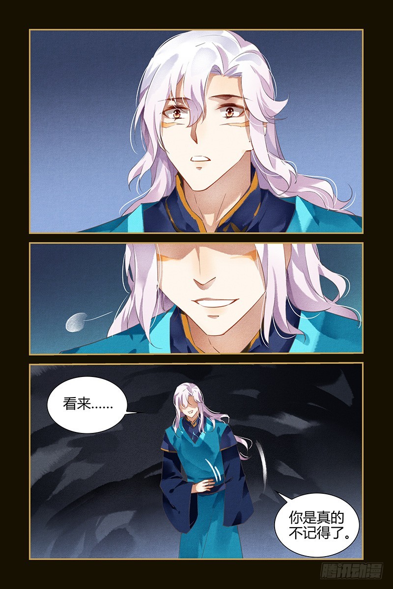 第97话2