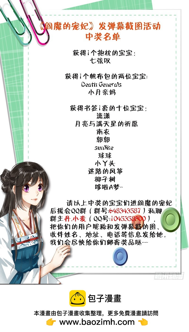 第97话8
