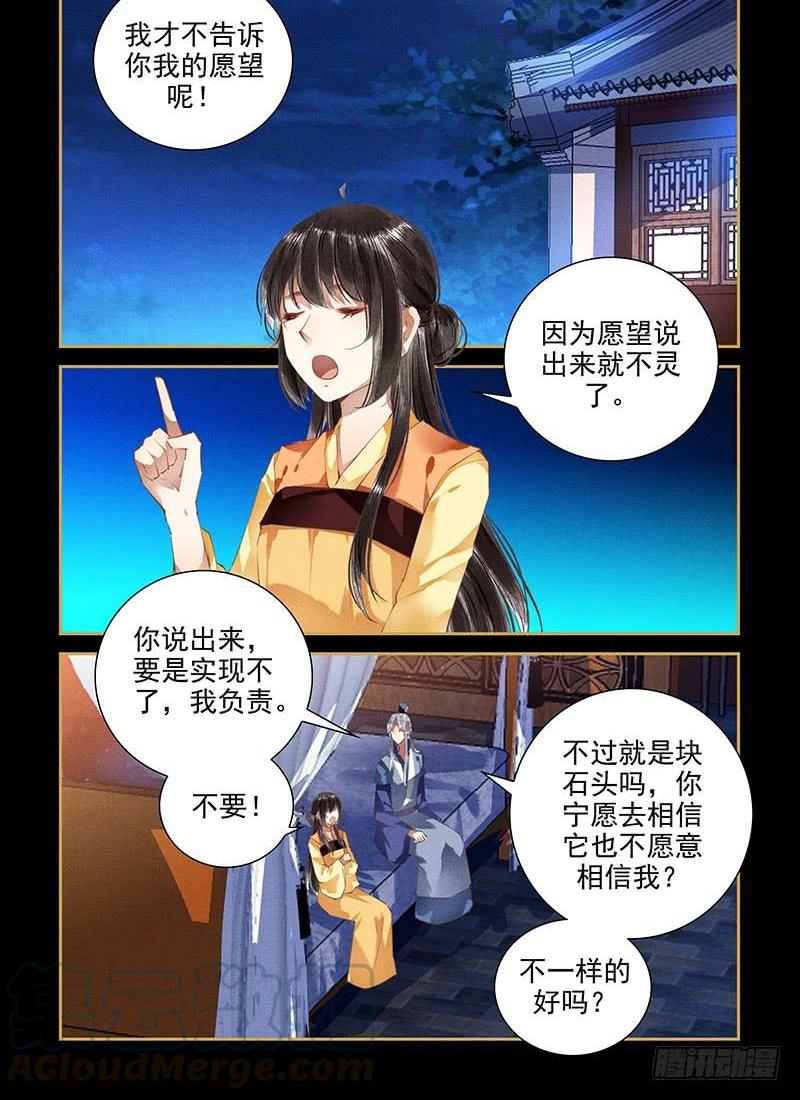 第101话0