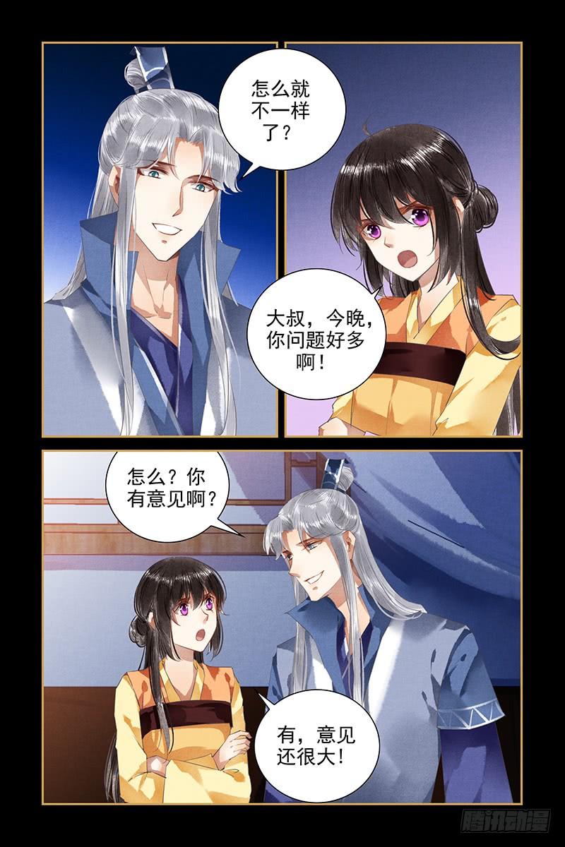 第101话1