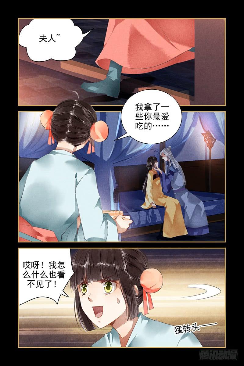 第101话3