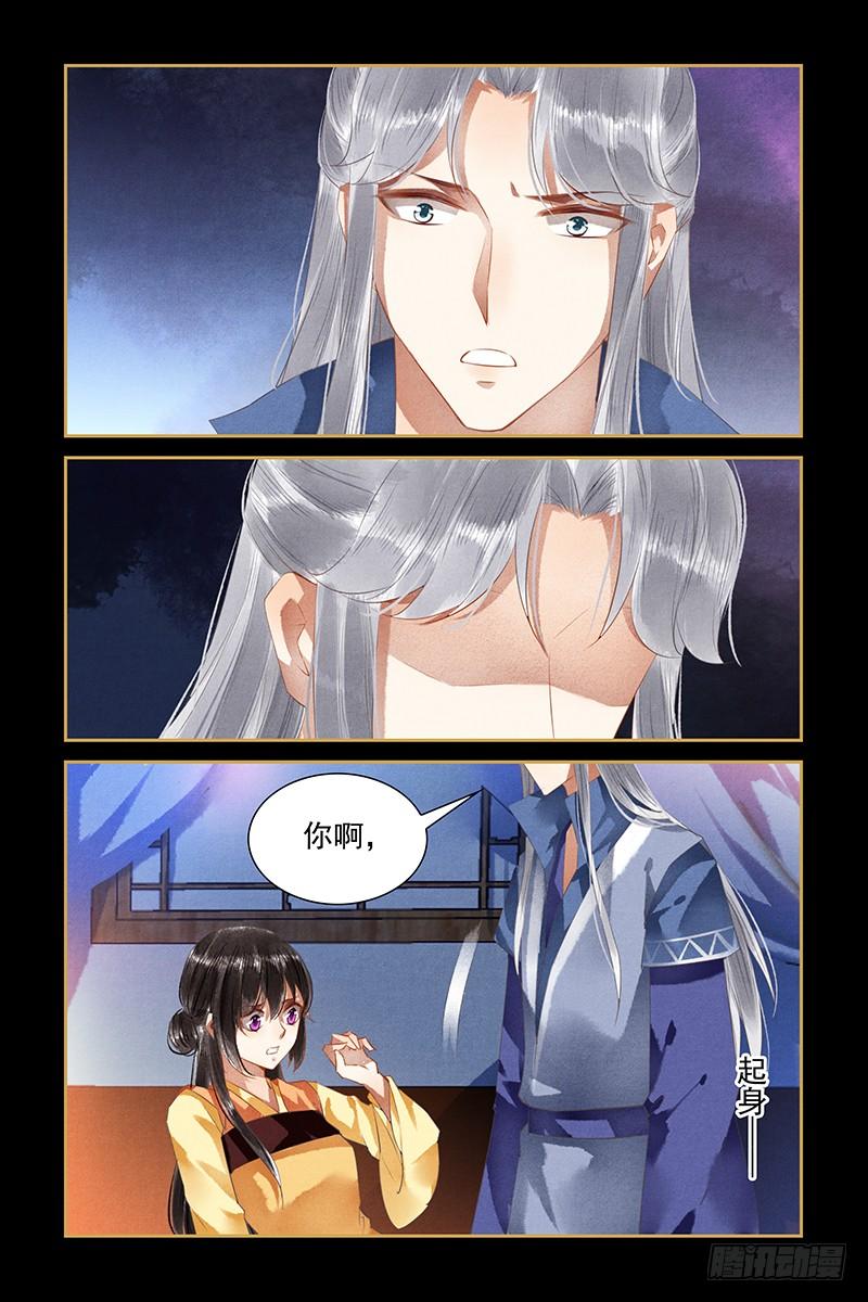 第101话7