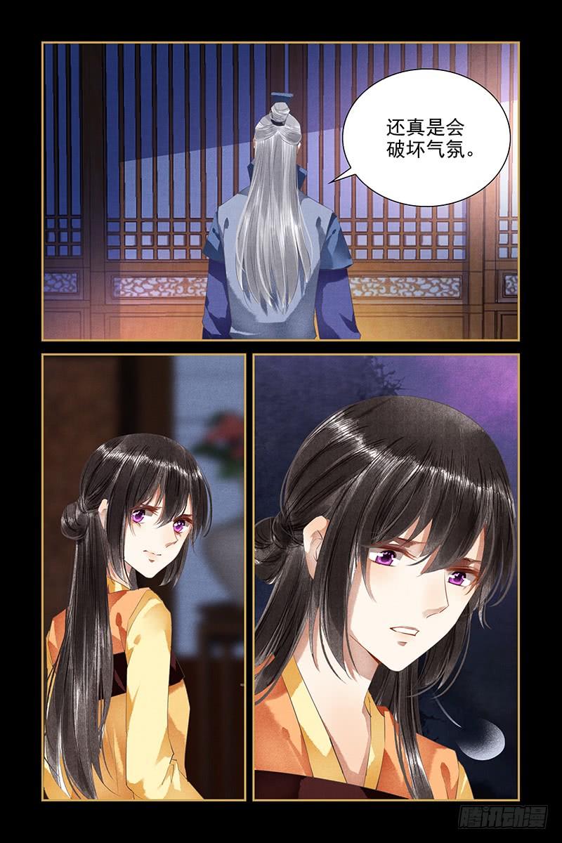 第101话8