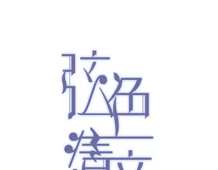 第3话 再次相遇0