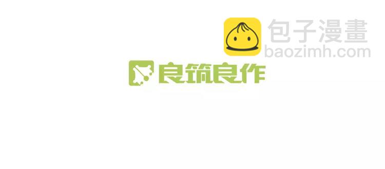 第3话 再次相遇2