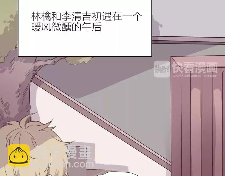 第3话 再次相遇4