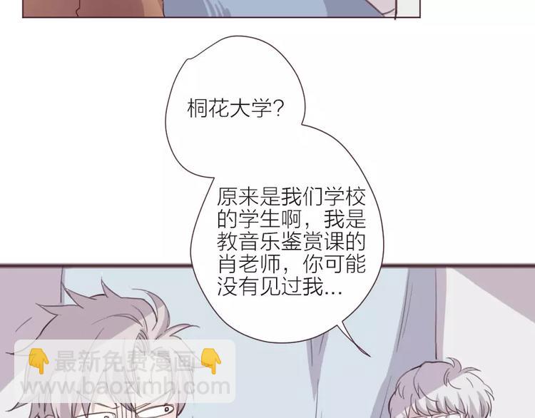 第3话 再次相遇46