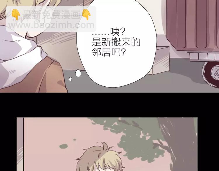 第3话 再次相遇5