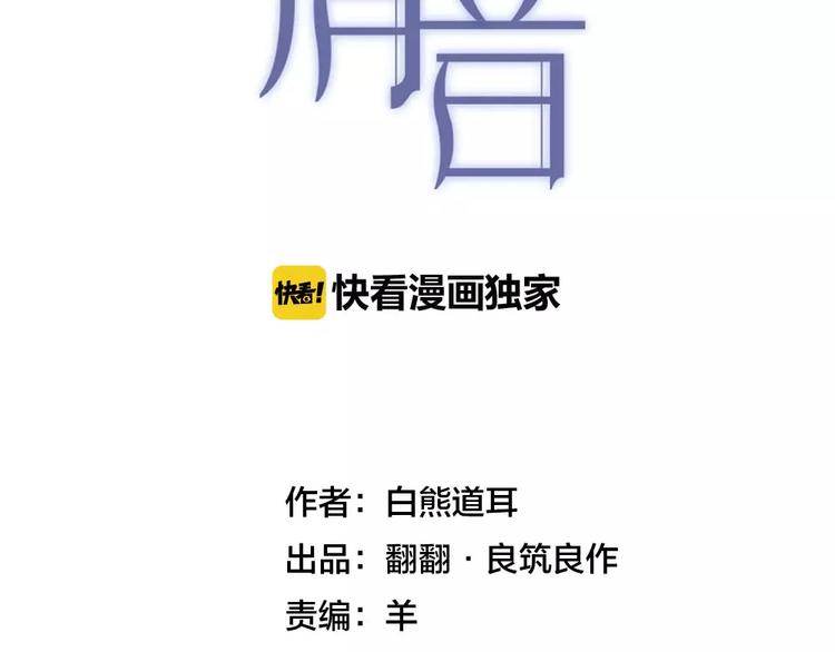 第5话 秘密基地1
