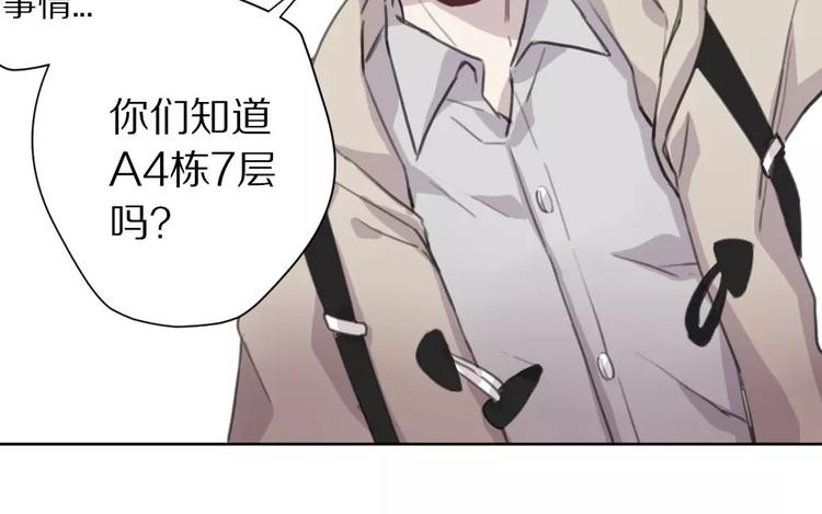 第5话 秘密基地15