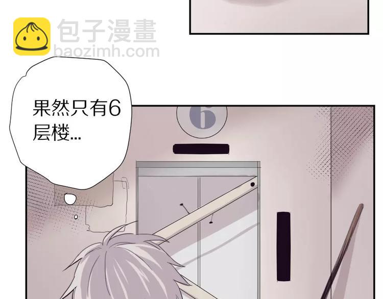 第5话 秘密基地21