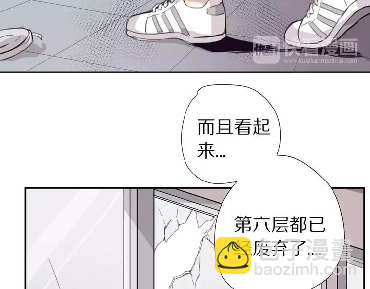 第5话 秘密基地23