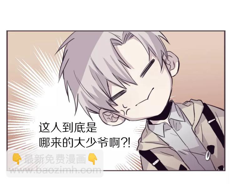 第5话 秘密基地42