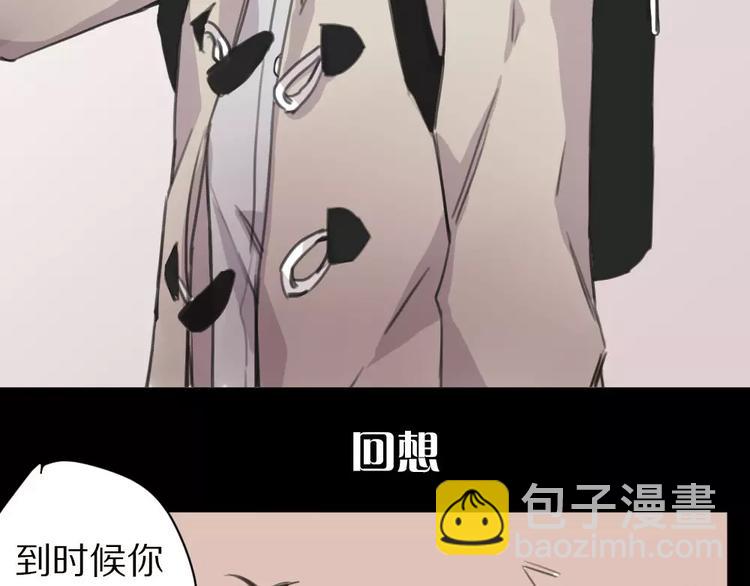 第5话 秘密基地5