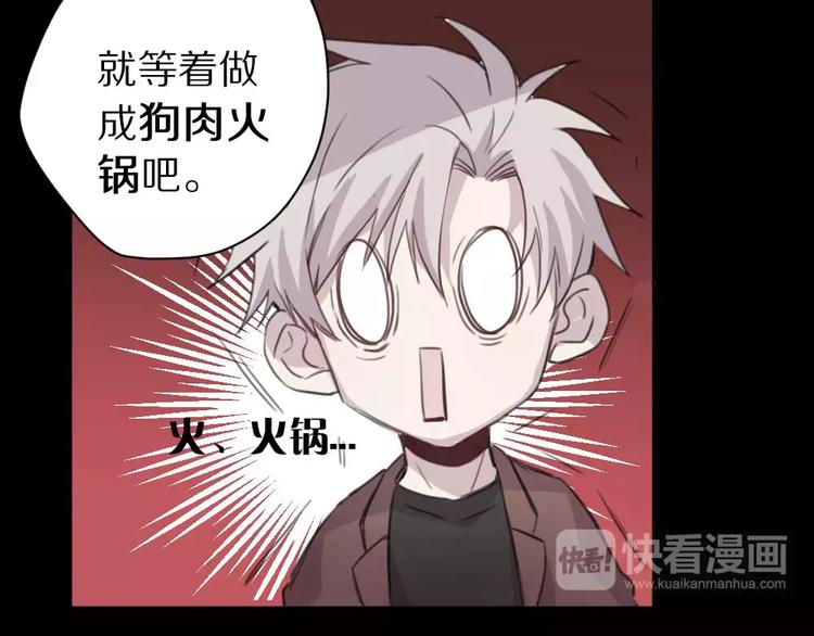第5话 秘密基地7