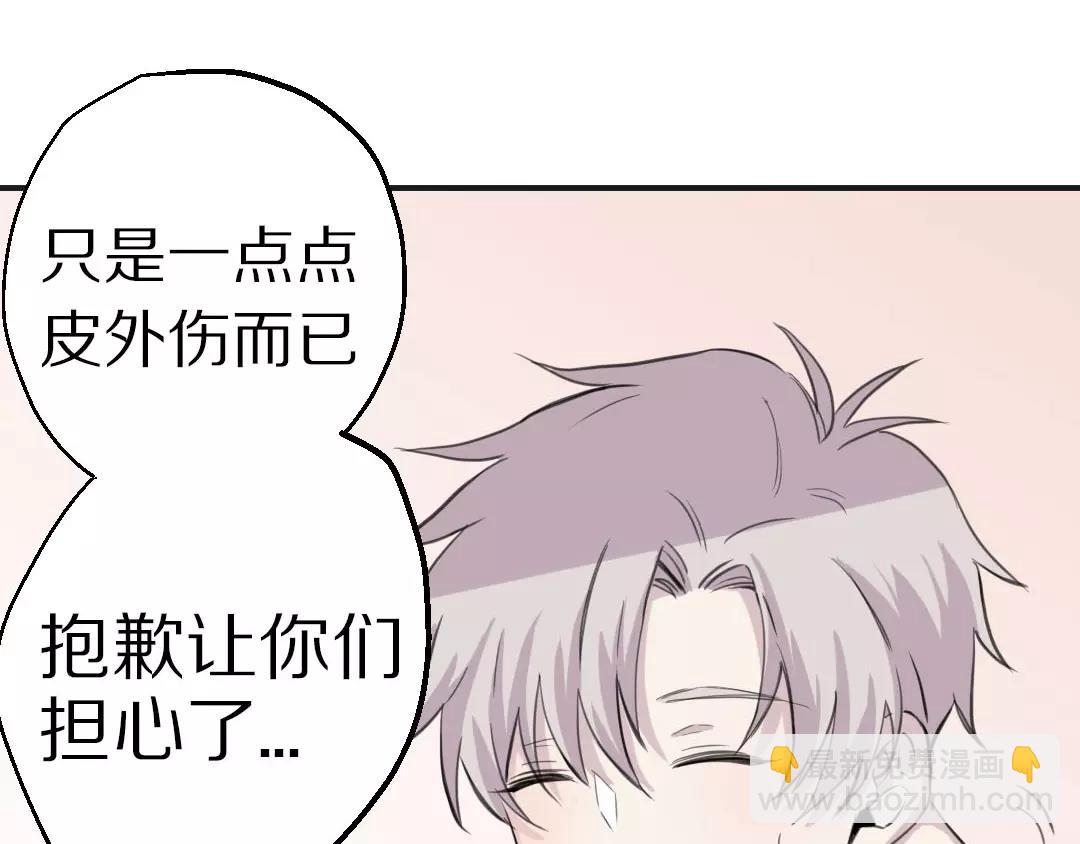 第10话 失控13