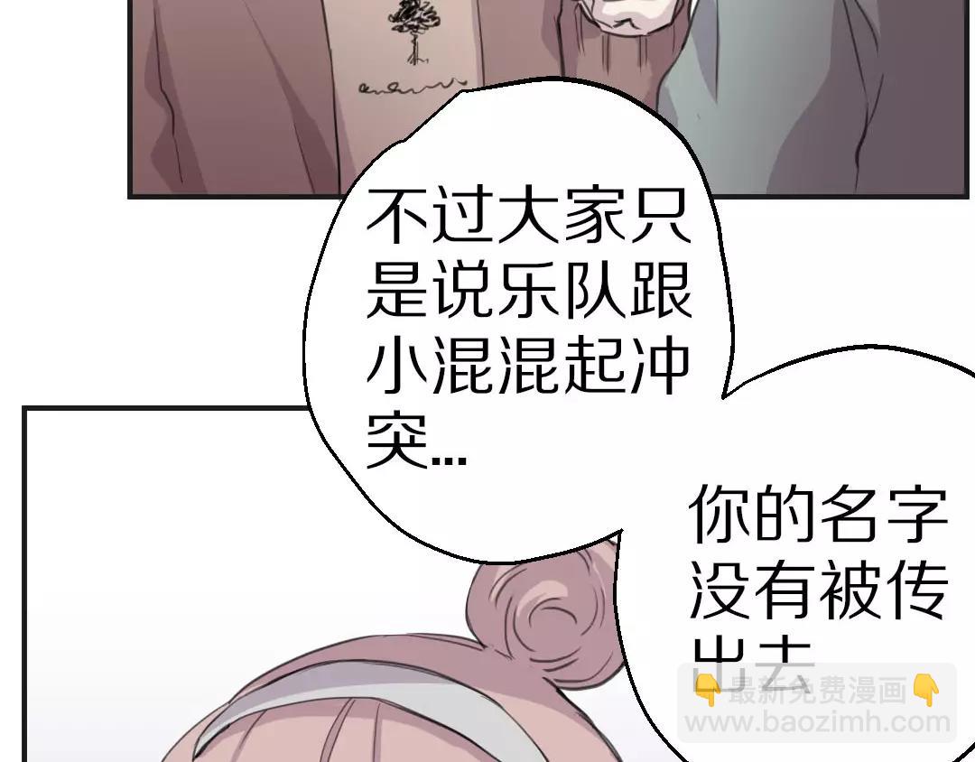 第10话 失控17