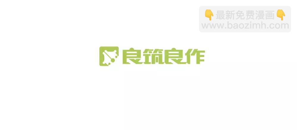 第10话 失控2