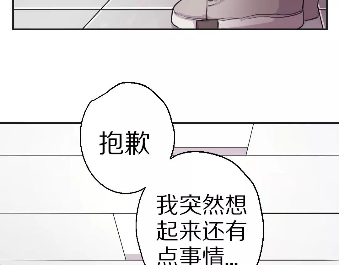 第10话 失控21