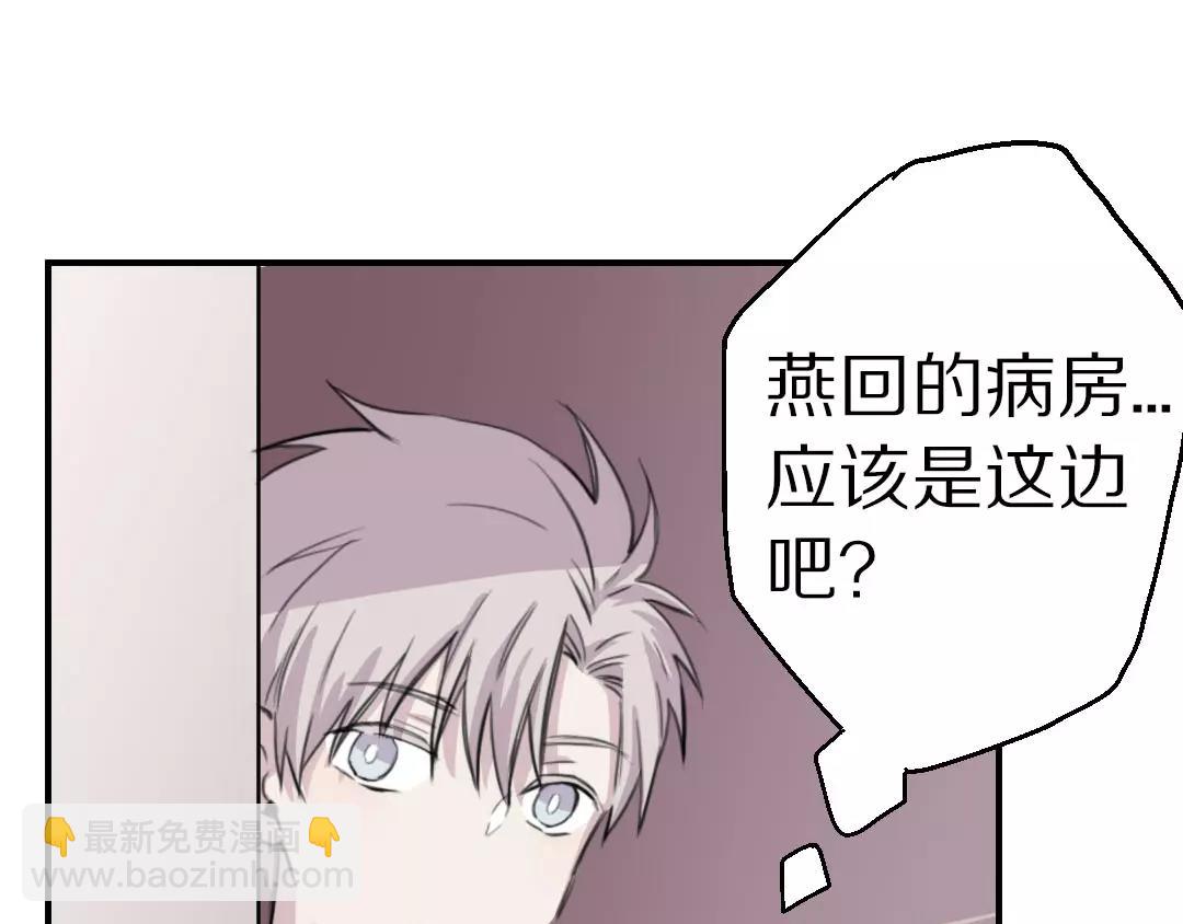 第10话 失控27