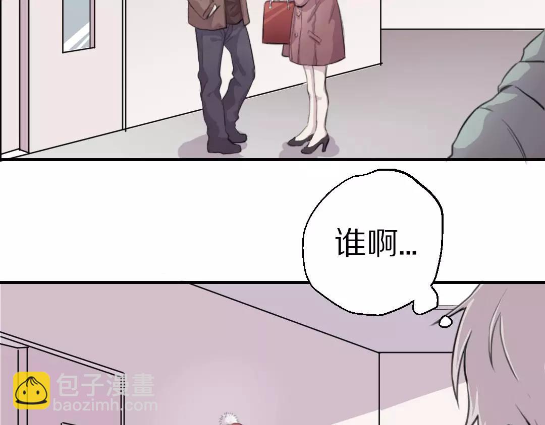 第10话 失控30