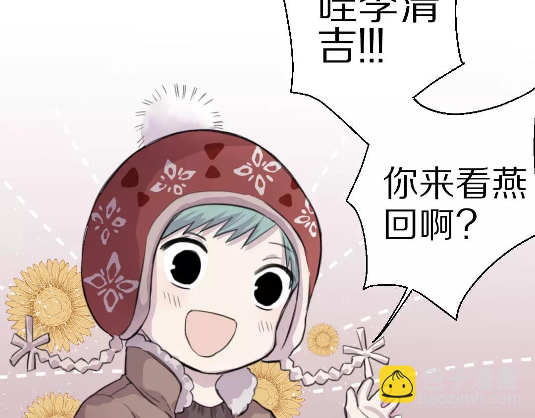第10话 失控33