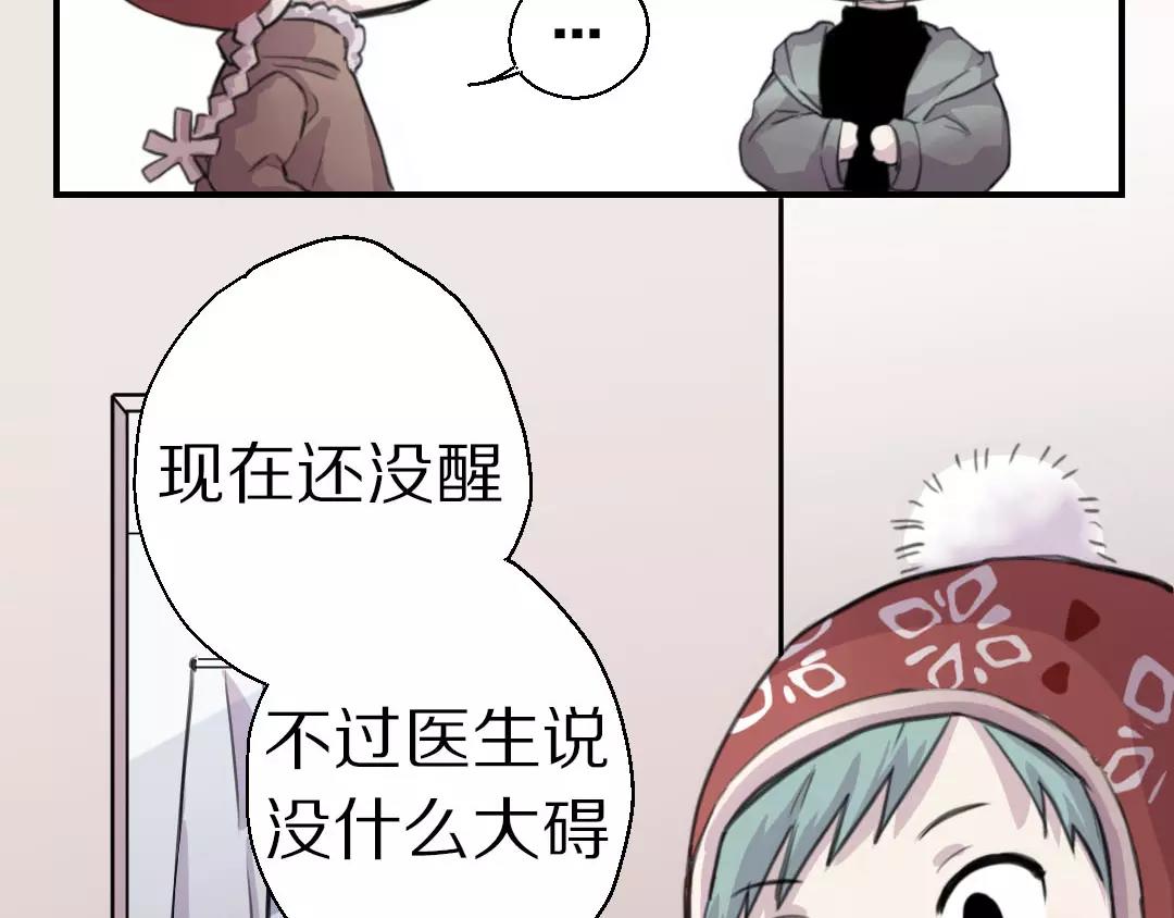 第10话 失控39