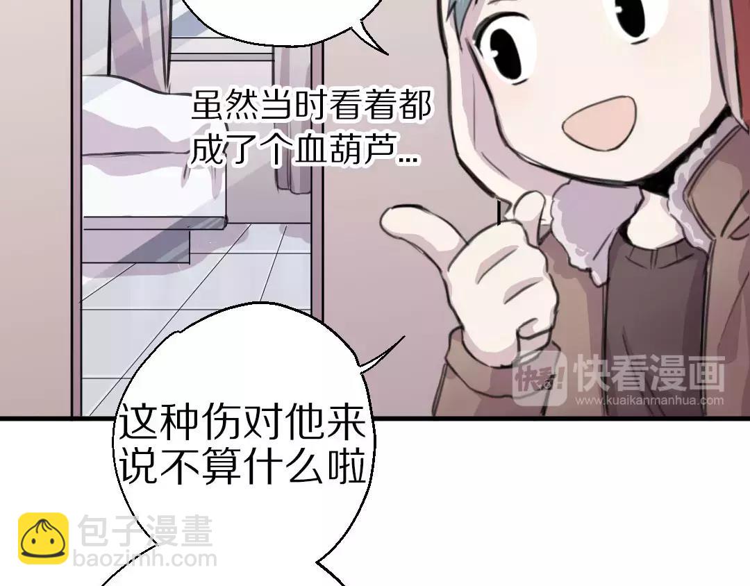第10话 失控40