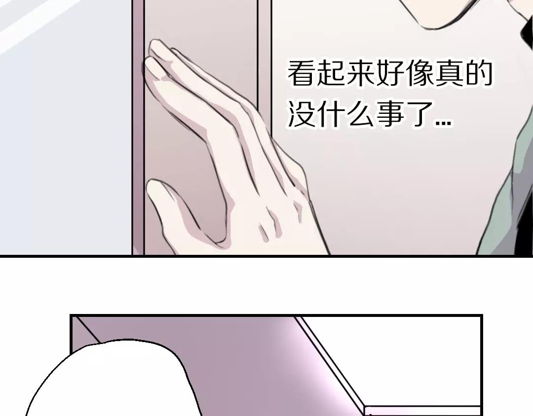 第10话 失控42