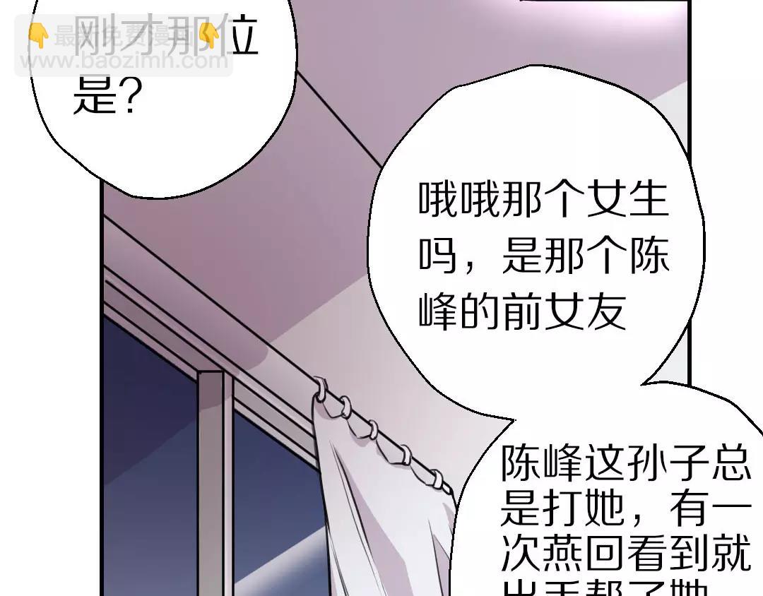 第10话 失控43