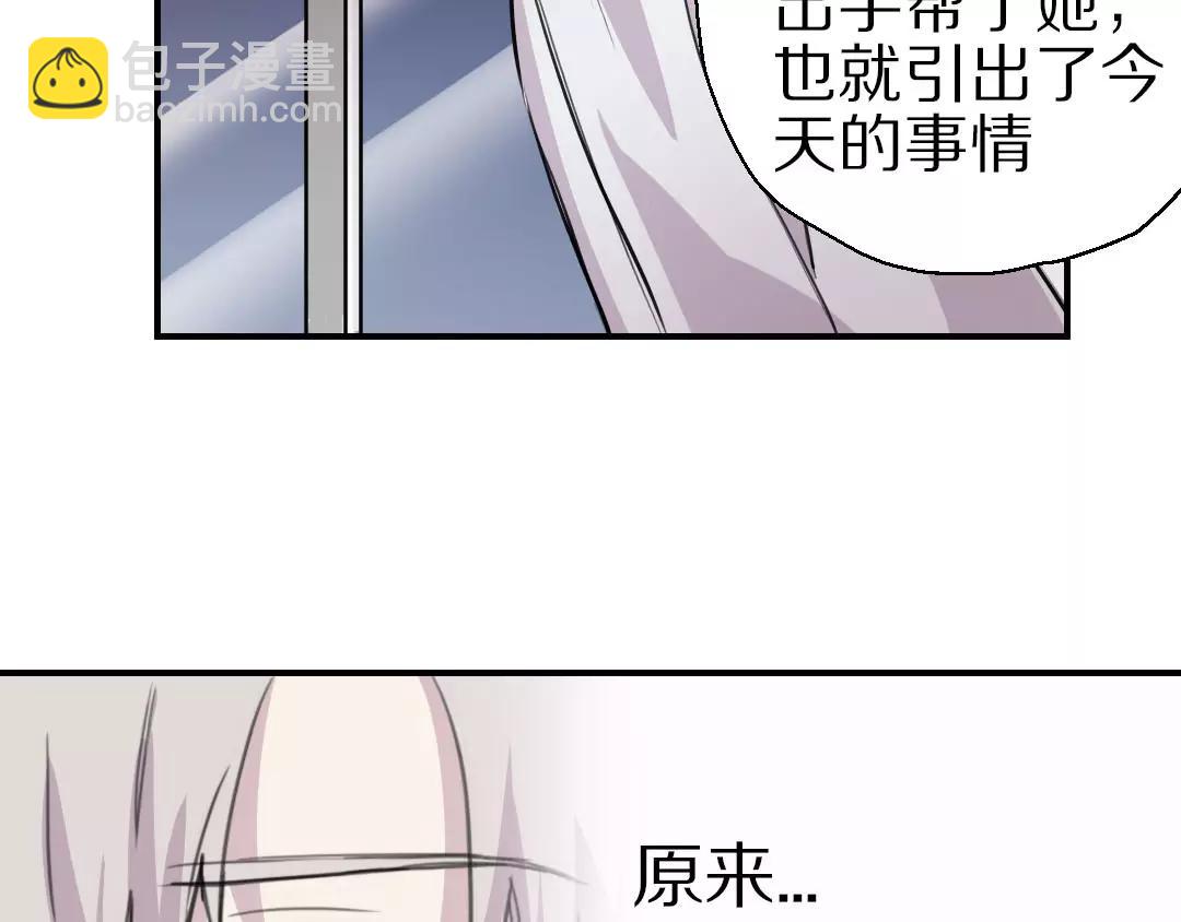 第10话 失控44