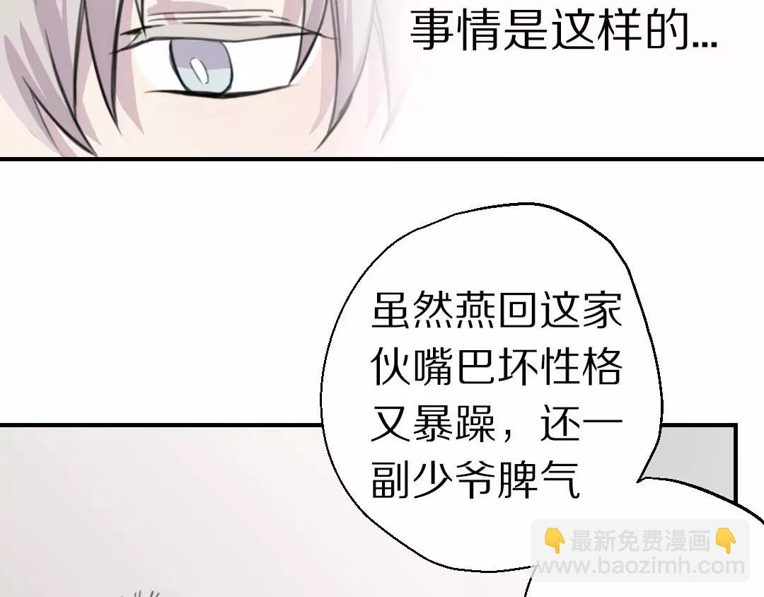 第10话 失控45