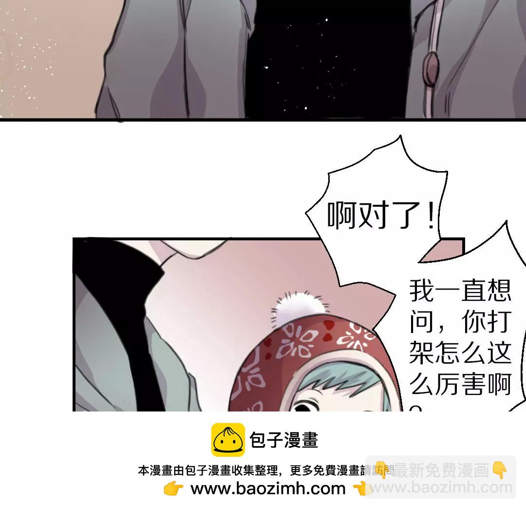第10话 失控53