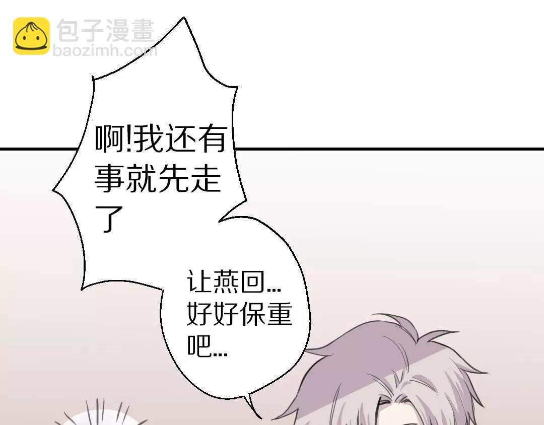 第10话 失控55