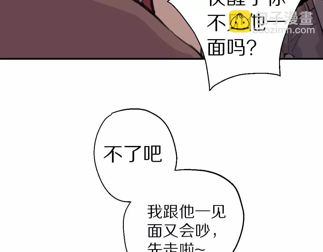 第10话 失控57