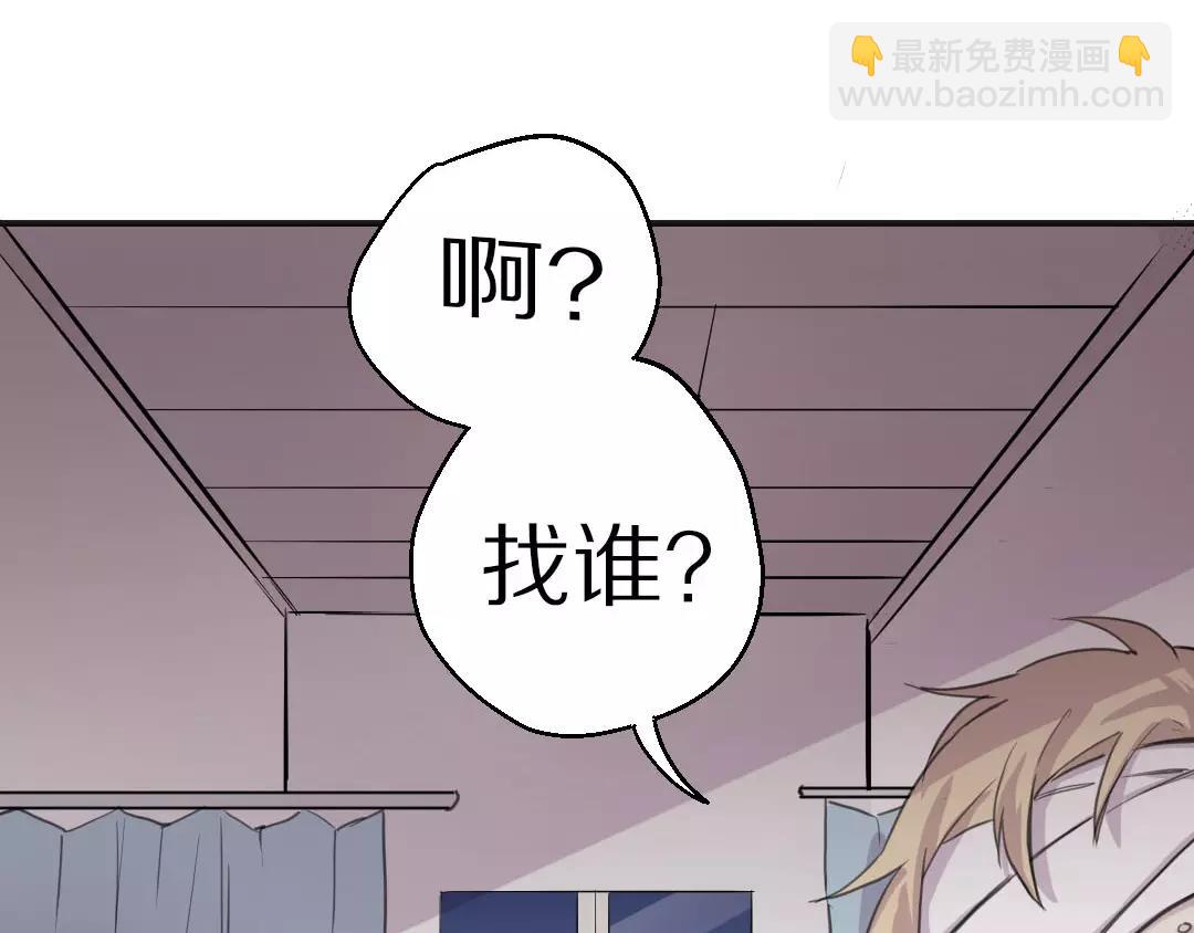第10话 失控6