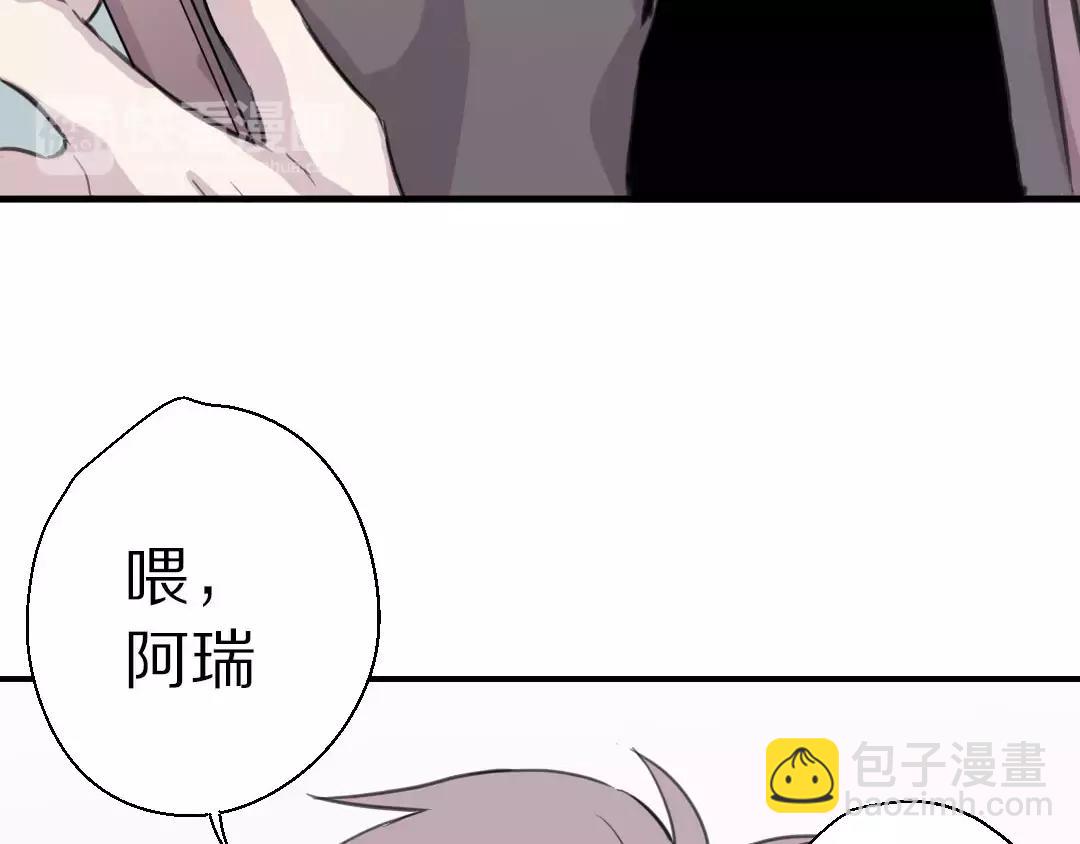 第10话 失控65