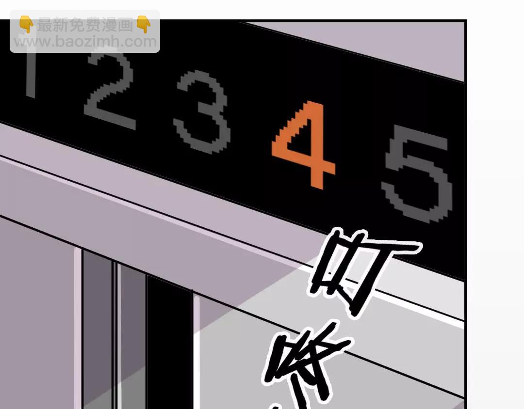 第10话 失控68