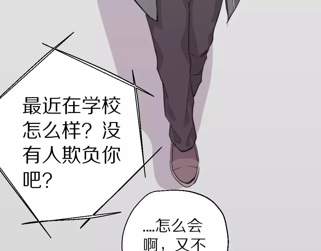 第10话 失控71
