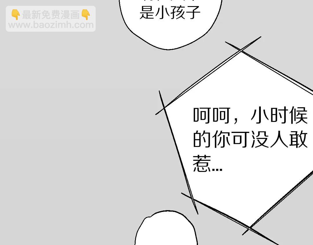 第10话 失控72