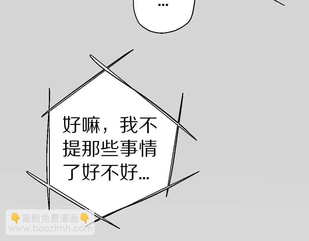 第10话 失控73