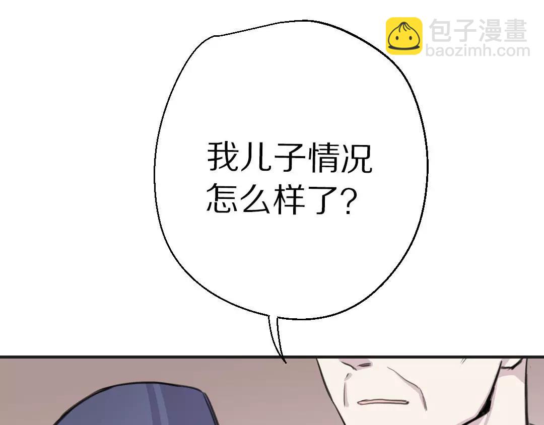 第10话 失控81