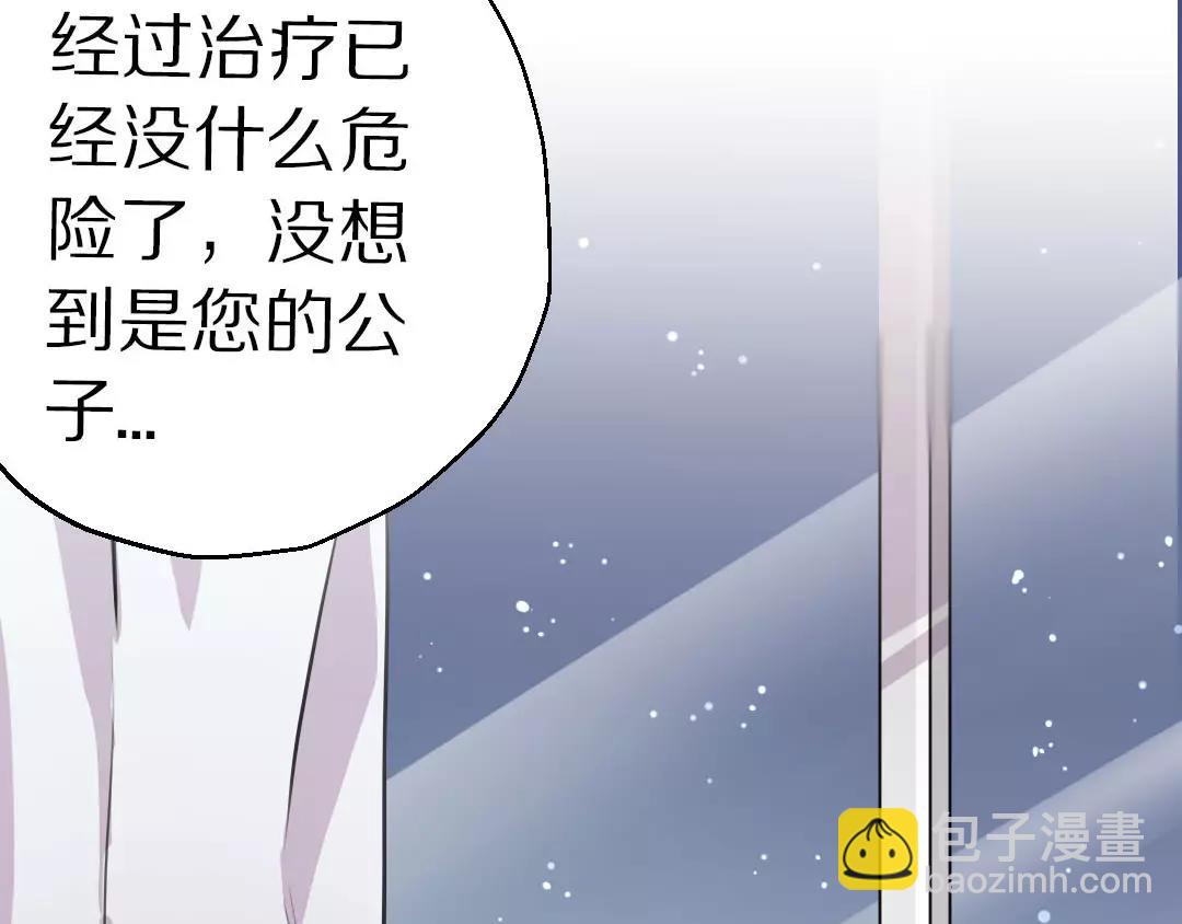 第10话 失控83
