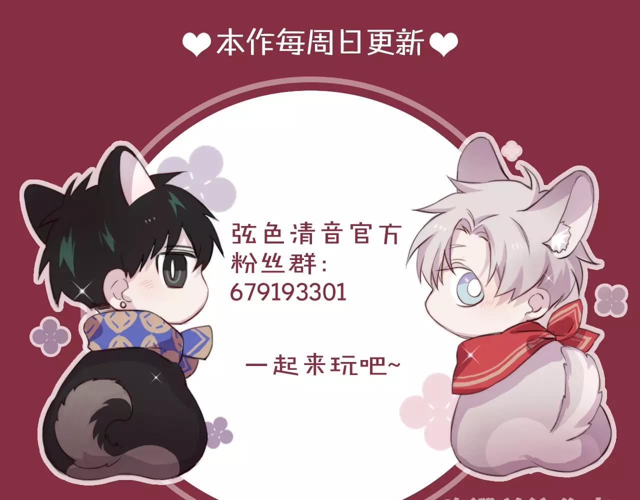 第10话 失控98