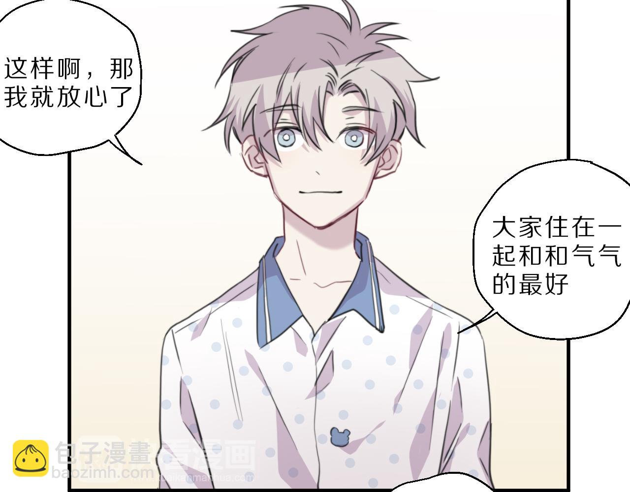 第37话 人妖号11
