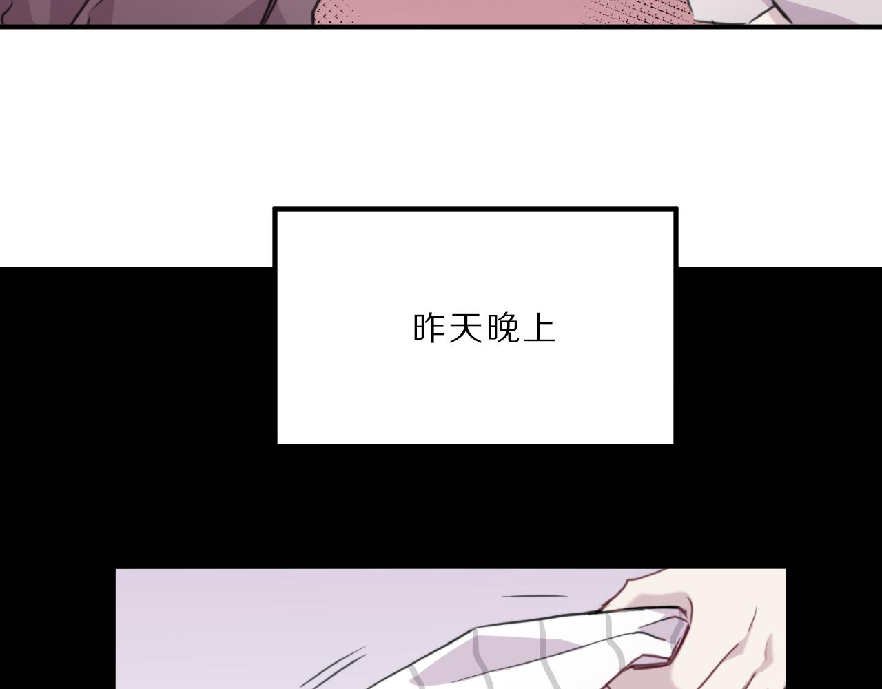 第37话 人妖号15